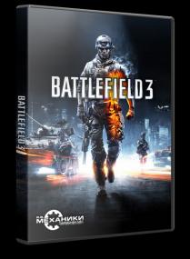 Battlefield 3 patches download west coast free pack
